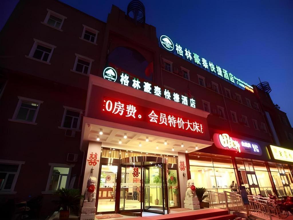 Greentree Inn Beijing Miyun Changcheng Huandao Express Hotel Nanmujiayu Bagian luar foto