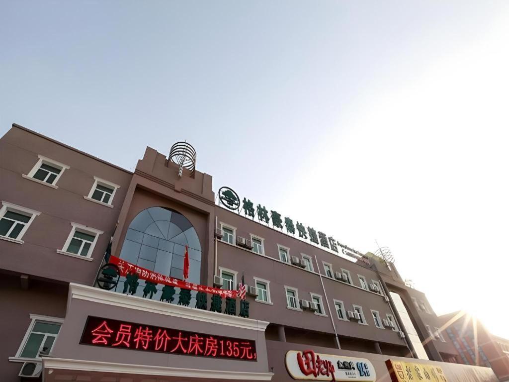 Greentree Inn Beijing Miyun Changcheng Huandao Express Hotel Nanmujiayu Bagian luar foto